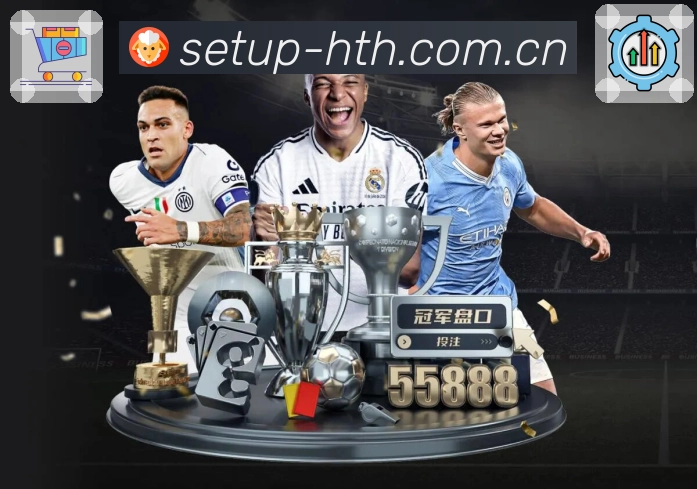 <strong>华体会</strong>App 赛事入口预览